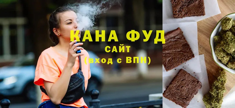 даркнет как зайти  хочу   Бабушкин  Canna-Cookies конопля 