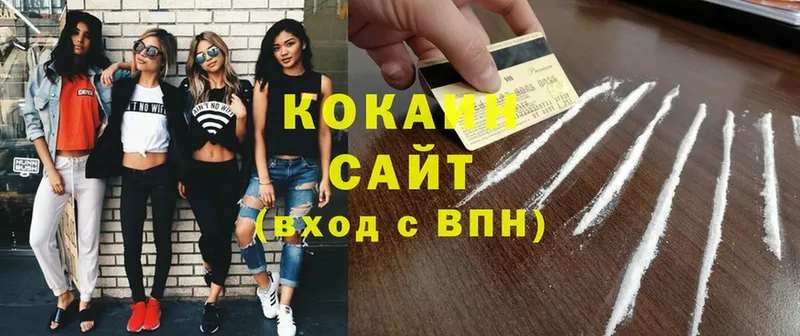 Cocaine 97%  где продают наркотики  Бабушкин 