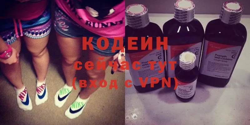 Codein Purple Drank  MEGA ссылка  Бабушкин 