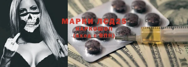 MDMA Premium VHQ Гусев