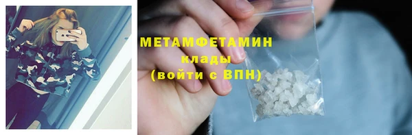 MDMA Premium VHQ Гусев