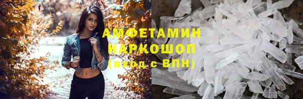 экстази Вязники