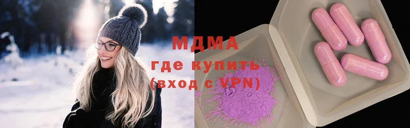 МДМА Molly  Бабушкин 